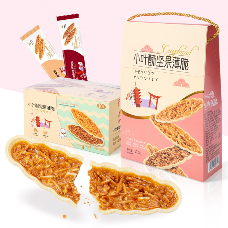 小叶酥坚果脆花生酥日式饼干散装多口味零食小吃休闲食品解馋整箱