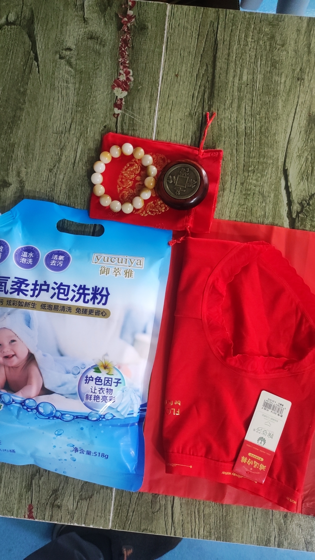 延铁任师结缘六件套