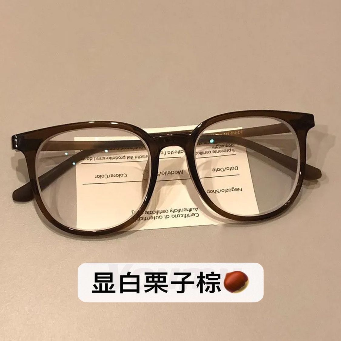 高级显白栗子棕近视眼镜女ins高颜值可配度数女防蓝光平光镜超轻