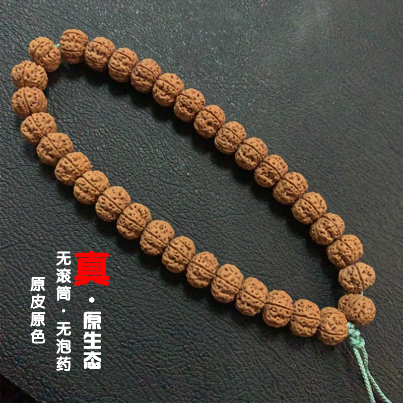 爆肉毕业五瓣凹底梅花手持小金刚菩提