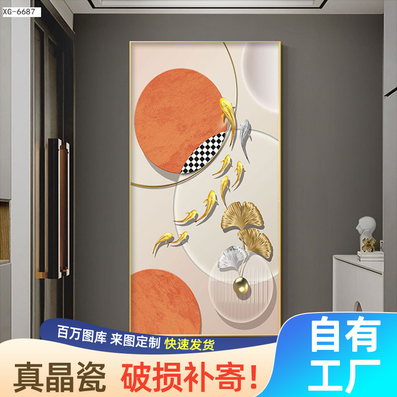 简约轻奢风入户玄关装饰画客厅简约走廊过道壁画现代晶瓷钻石挂画