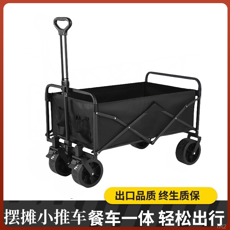 网红摆摊可折叠小推车露营车户外推车营地车拖车野餐手拉车露营