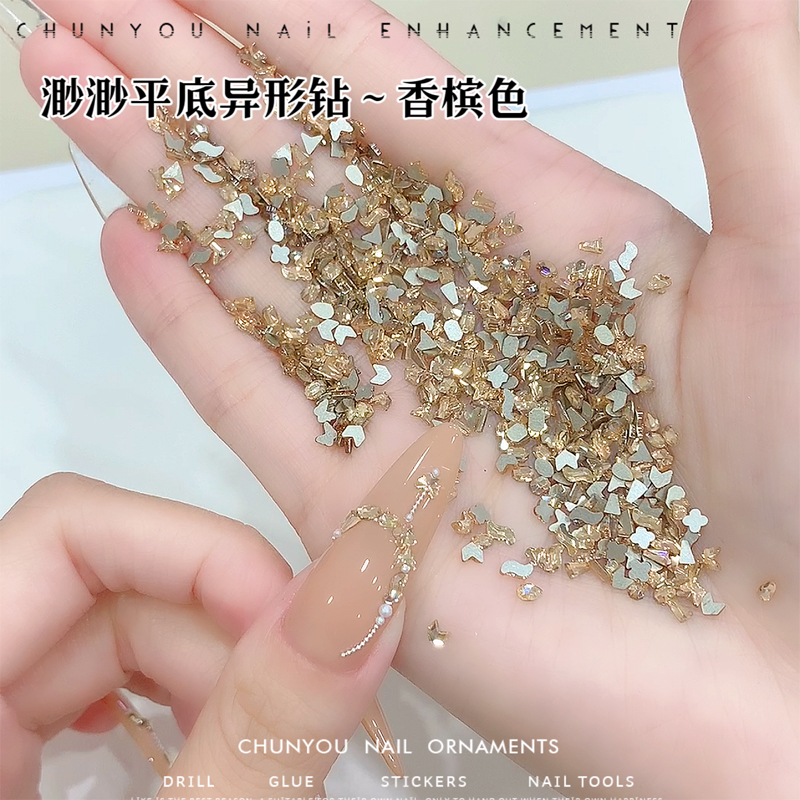 春柚美甲饰品超闪香槟色特小号迷你渺渺钻美甲K9钻平底异形混装钻
