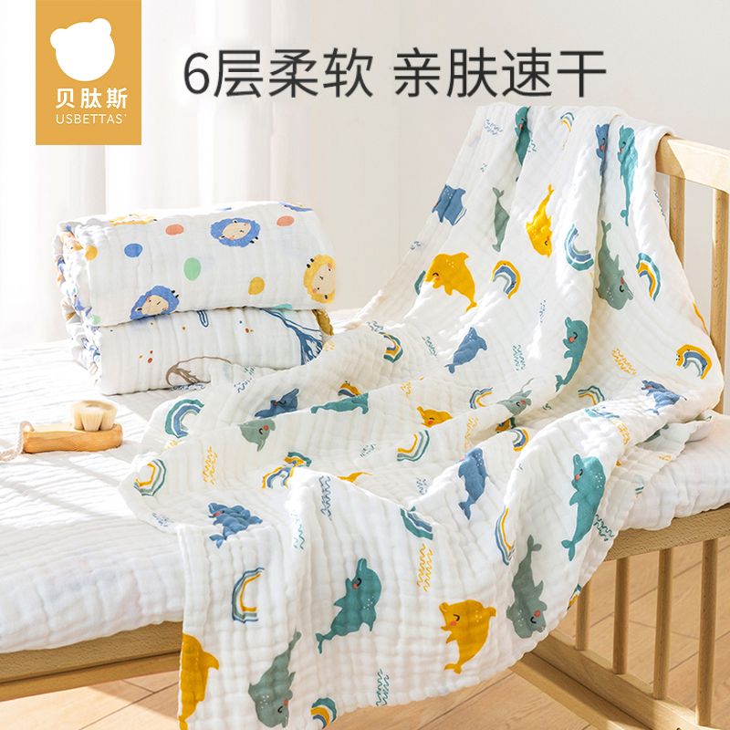 【贝肽斯】宝宝夏季浴巾纱布吸水澡超软宝宝夏季宝宝儿柔软大童