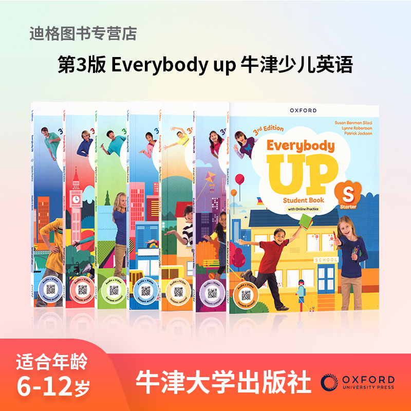 新版英文原版牛津少儿英语 everybody up 第三版小学新课标教材