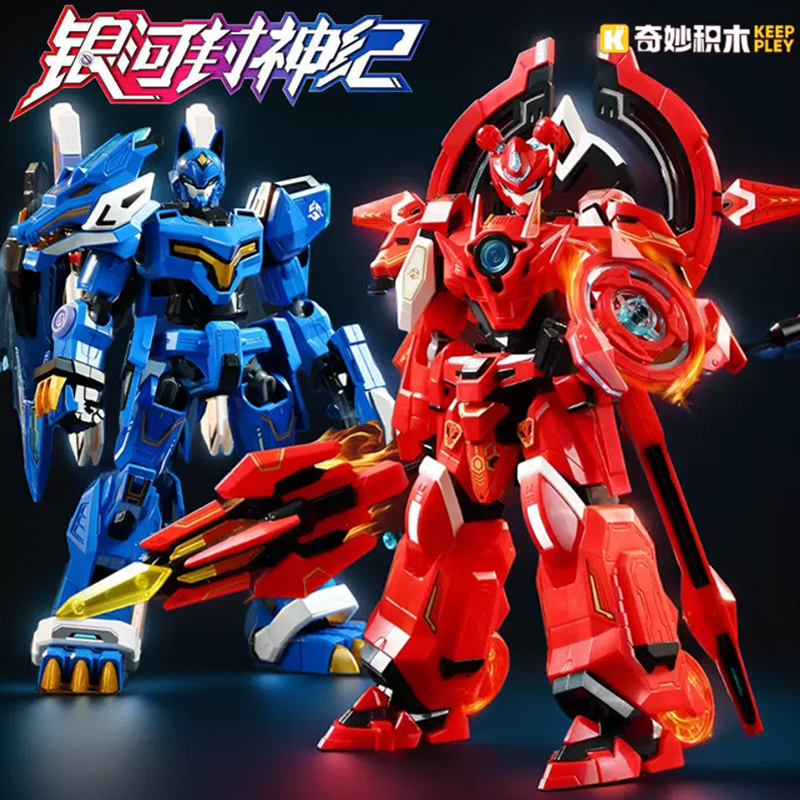 银河封神纪火莲机神机甲积木模型益智拼装玩具男孩生日礼物大手办