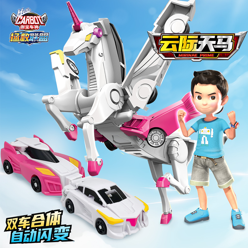 咖宝车神拯救联盟云际天马双车合体变形汽车机器人男女孩玩具礼物