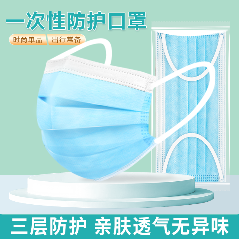 一次性防护口罩透气不勒耳口罩独立包装舒适亲肤白色时尚