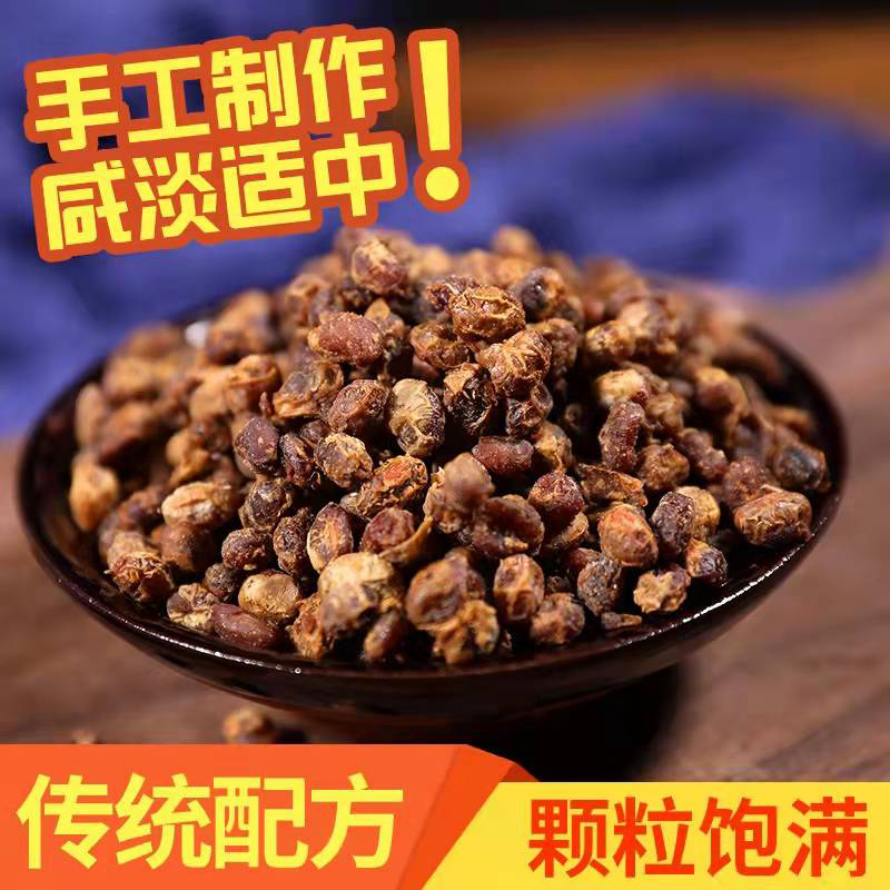 干豆豉散装麻辣豆鼓贵州臭豆豉袋装贵州特产农家小吃豆豉干500g