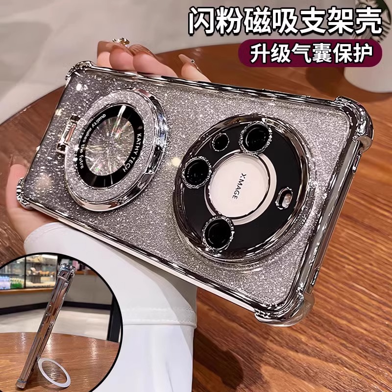适用华为mate70pro手机壳新款防摔闪粉磁吸支架Mate70超薄保护套
