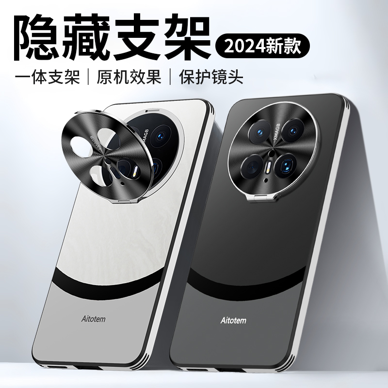 适用华为Mate70Pro+手机壳金属镜头防摔磨砂支架mate70保护套男女