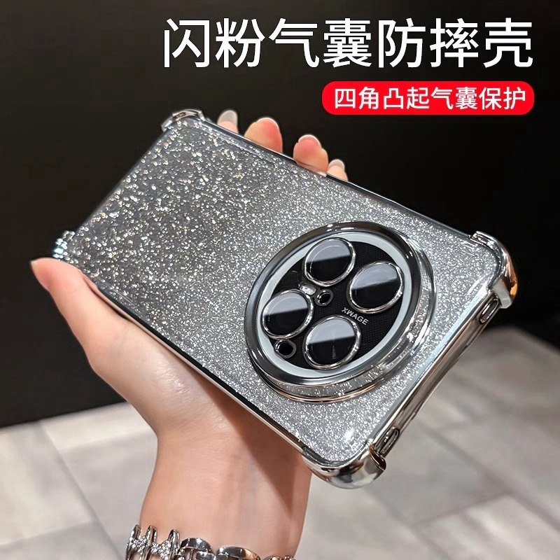 闪粉气囊适用华为mate70Air手机壳mate70pro新款四角防摔镜头全包