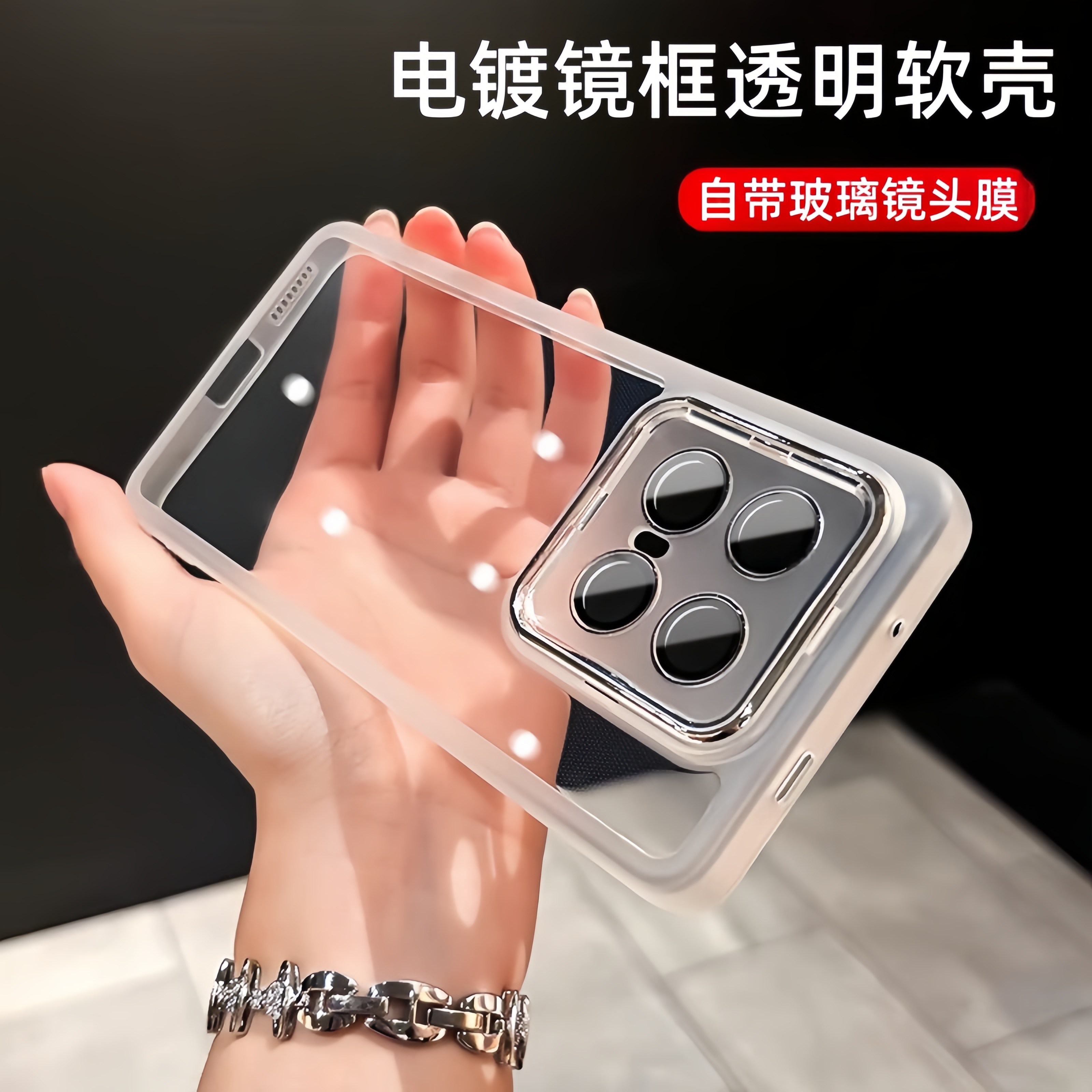 适用iQOO13手机壳新款金属镜框带镜头膜防滑防摔半透保护套男女