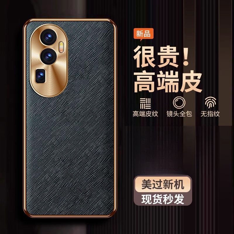 适用OPPOReno10手机壳新款金属镜头reno10pro保护套防摔素皮男女