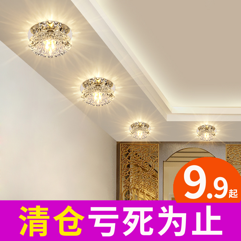 LED客厅射灯筒灯过道灯走廊灯家用客厅吊顶创意玄关灯嵌入式孔灯