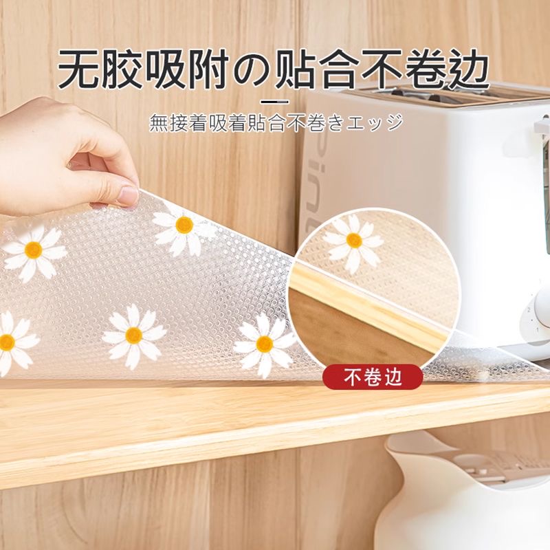 抽屉垫纸防潮垫厨房柜子鞋柜防霉脏衣柜台面波点防水防油加厚贴纸