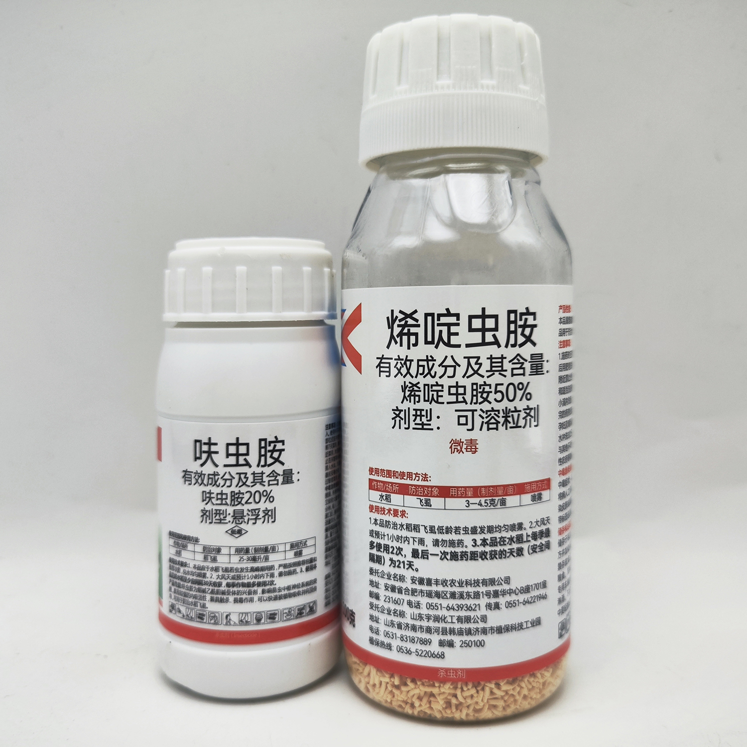 白粉虱专项防治，呋虫胺+烯啶虫胺组合