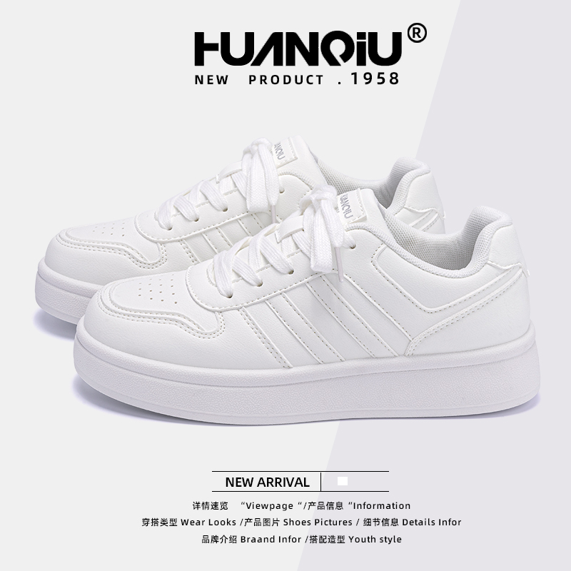 HUANQIU/环球保暖厚底小白鞋女2025秋冬新款百搭女鞋加绒休闲板鞋