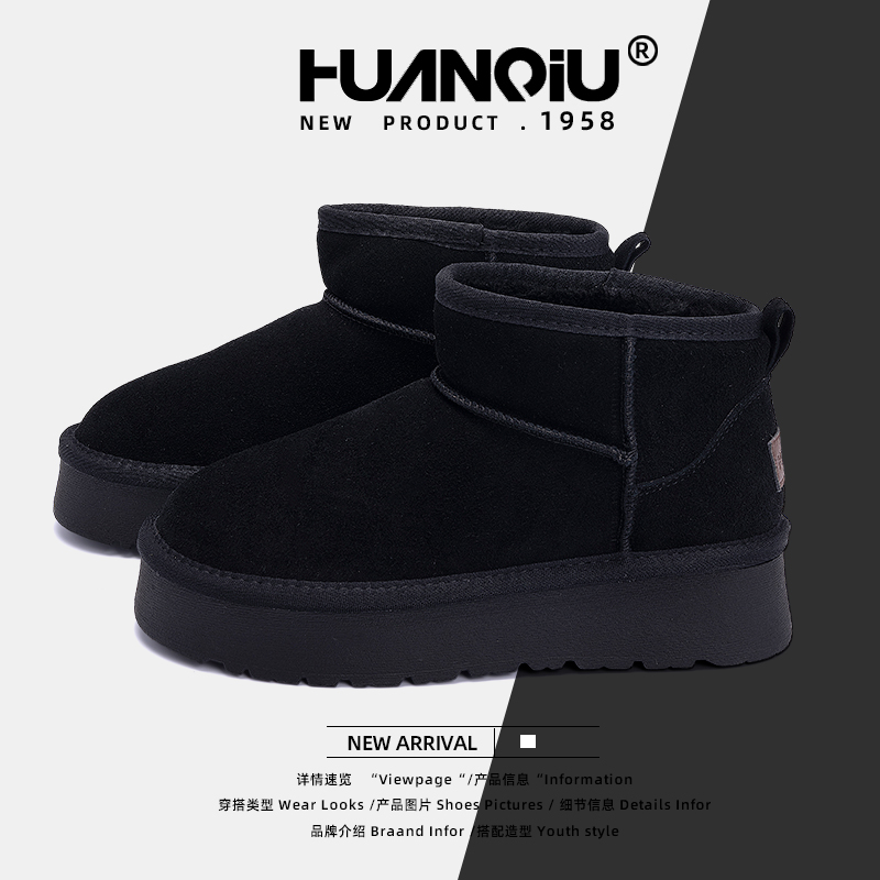 HUANQIU/环球黑色冬季加绒女鞋2025新款外穿加厚保暖时尚雪地靴女
