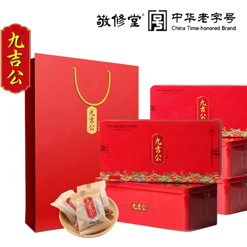 九吉公老红糖正品官网 5盒套餐2000克云南甘蔗古法手工大姨妈红糖