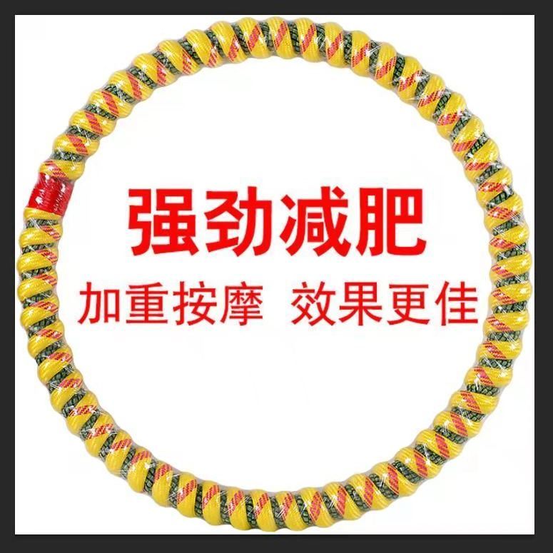 呼啦圈成人减肥女士瘦腰收腹塑身提臀男健身加粗加重牛筋绳呼啦圈