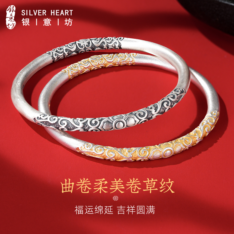 足银手镯 9999纯银卷草纹银手镯2025年新款描金新中式闭口银手饰