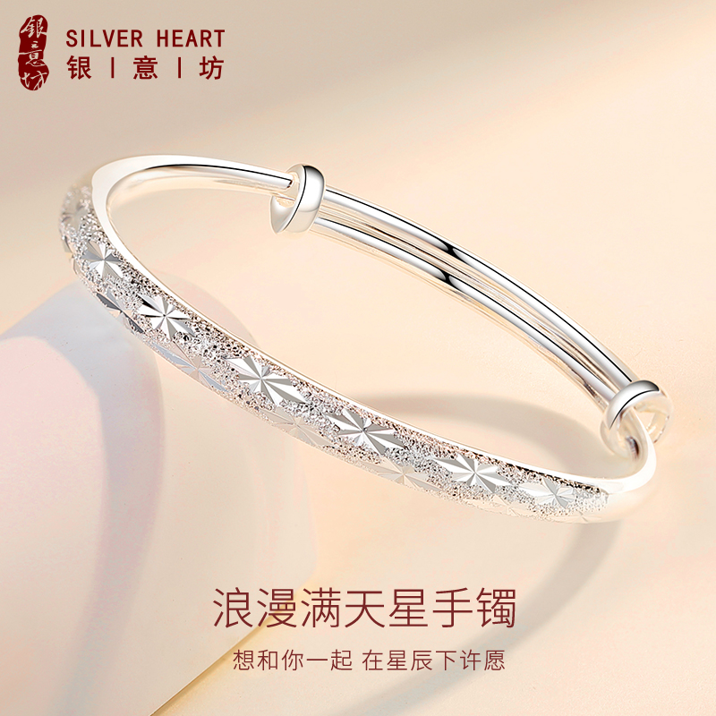 足银手镯 满天星银手镯女纯银9999实心银镯子圣诞礼物送女友老婆