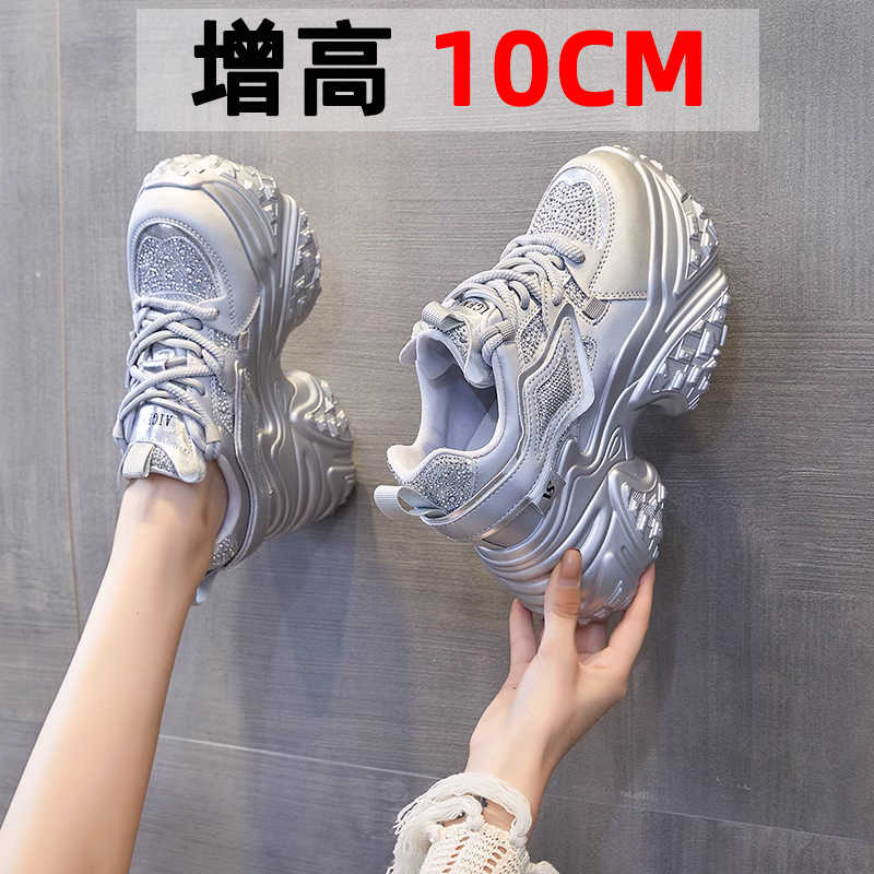 【无形增高10cm】水钻老爹鞋女2025春季新款百搭欧货潮鞋增高休闲鞋