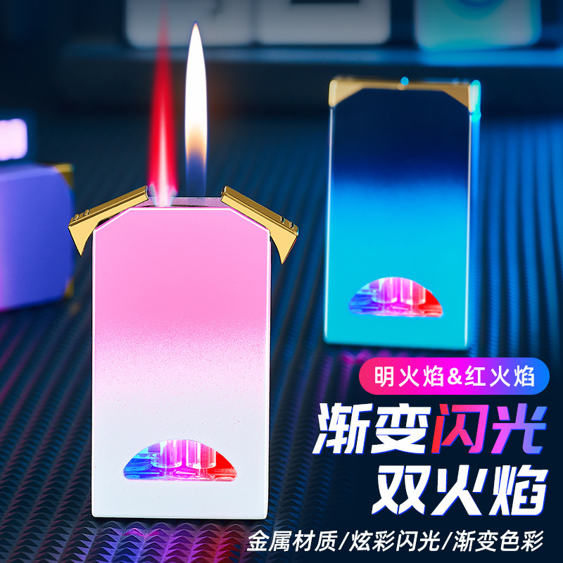 网红双火充气打火机彩灯发财酷炫个性红焰防风气仓创意送男友时尚