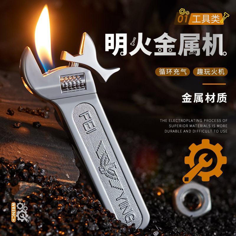 网红迷你扳手点烟充气明火耐用金属个性玩具送男友小巧送人礼品