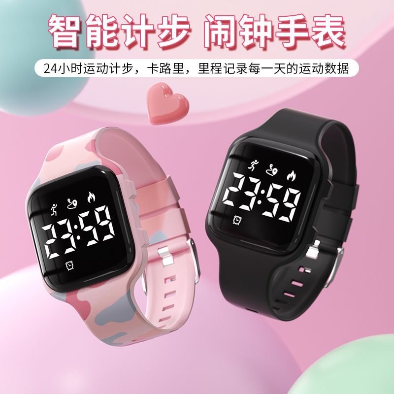 科时学生专用儿童手表女初高中生游泳防水震动闹钟可充电青少年男