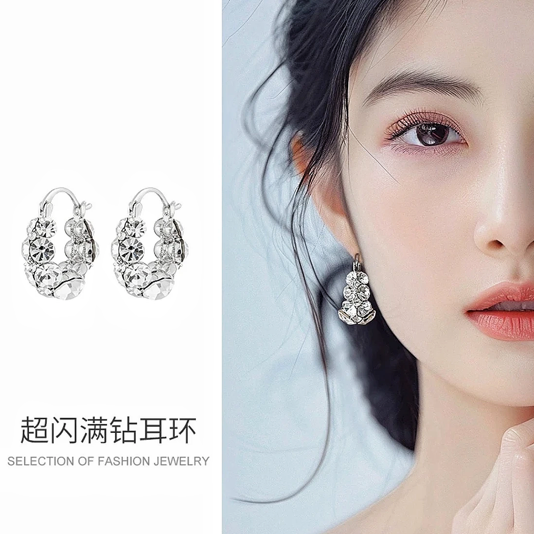 铜合金锆石耳饰 2025年法式耳扣圆圈耳环百搭气质耳饰满钻超闪