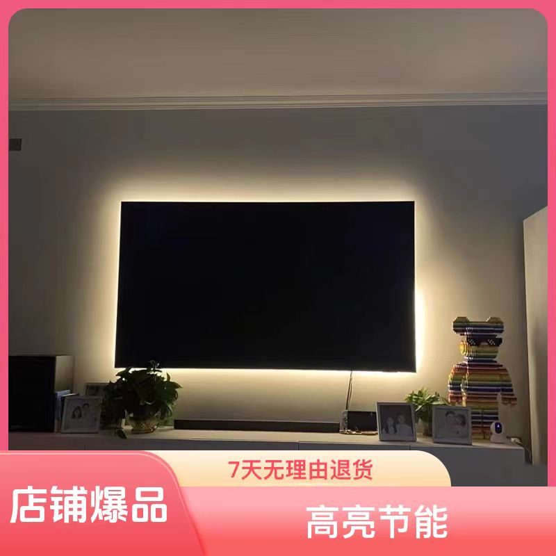 氛围装饰灯高亮床头灯灯带轻奢发光简约极简创意电视背景氛围灯带