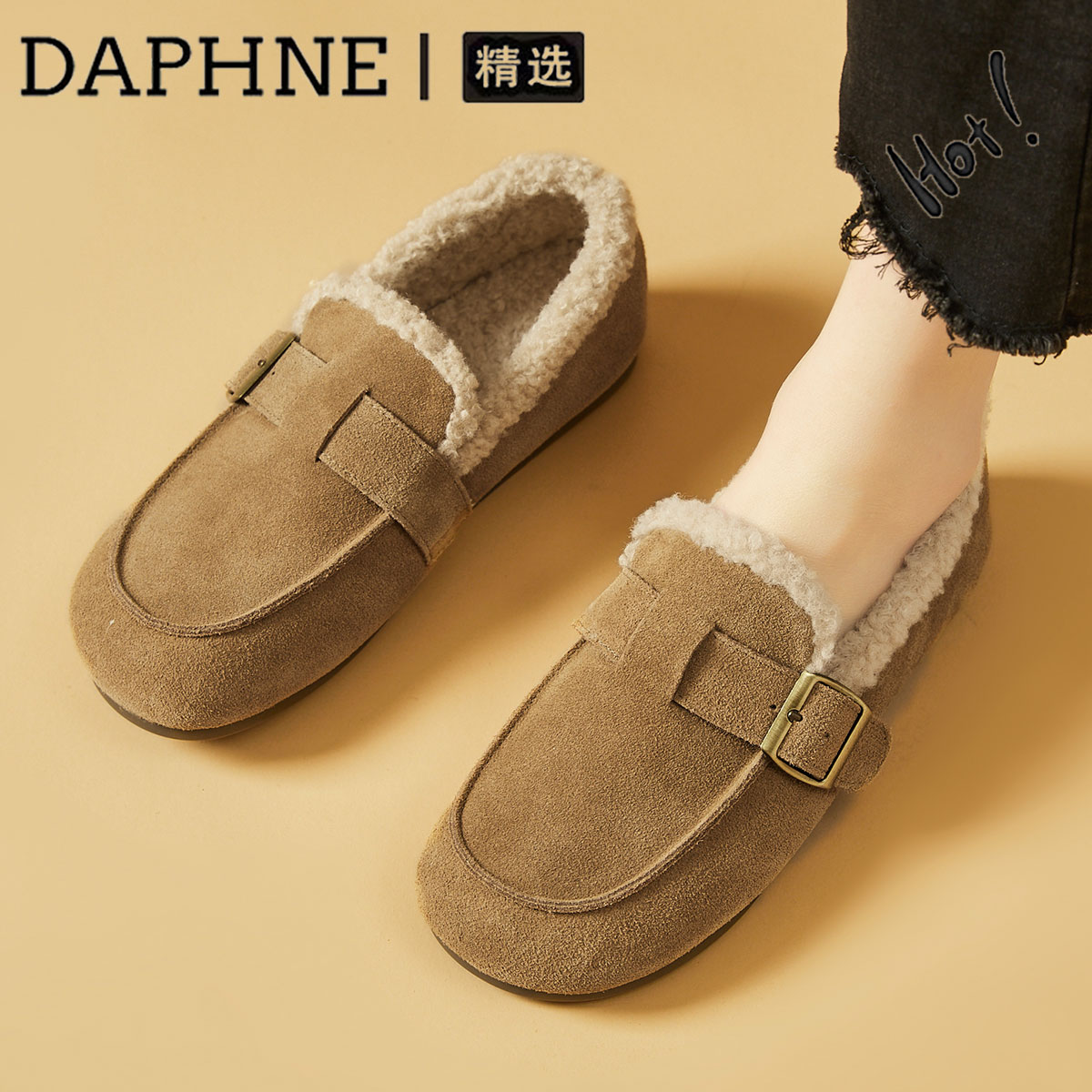 达芙妮卡其豆豆鞋冬季女鞋子保暖棉鞋25年新款一脚蹬孕妇鞋毛毛鞋