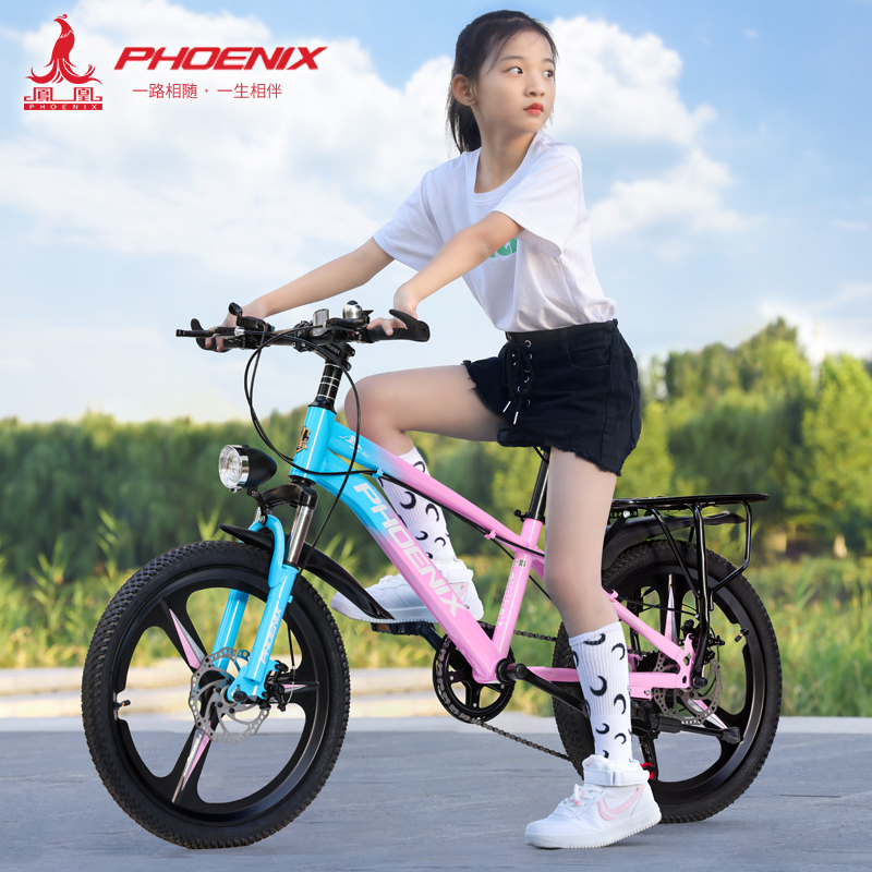 凤凰儿童自行车6-12岁女孩变速山地车小学生中大童男孩脚踏车骑行
