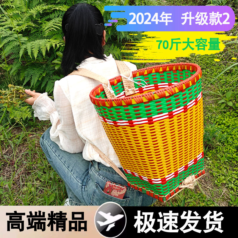 塑料背篓农用舞蹈背篼赶集用背篓仿竹编织钢化塑料大容量背篓家用