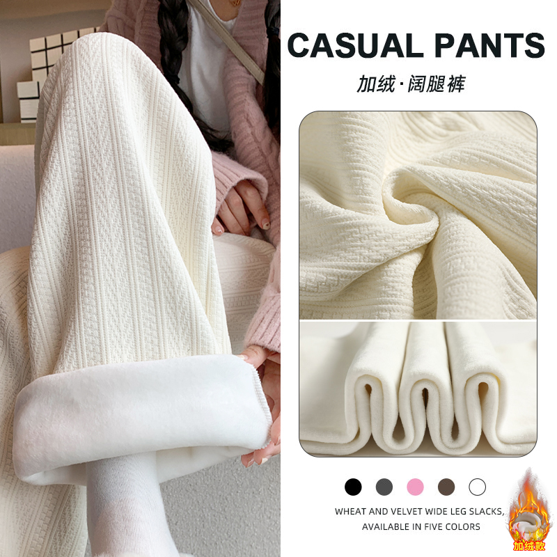 麦穗雪尼尔阔腿裤女秋冬2025新款高腰垂感设计感加绒直筒休闲女裤