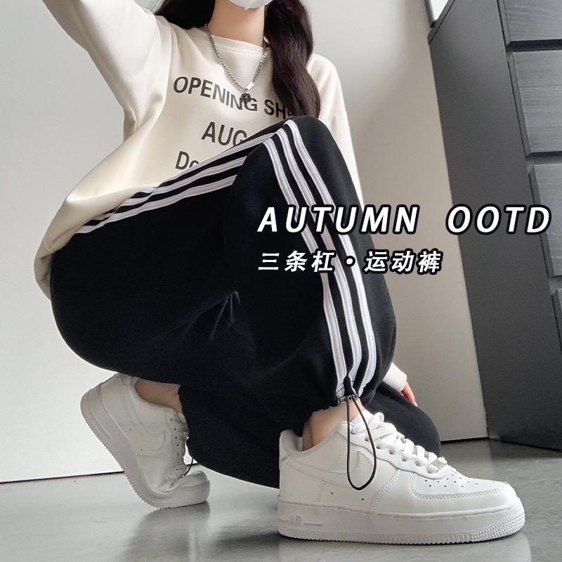 黑色条纹束脚裤女春秋季新款显瘦直筒阔腿裤宽松三条杠休闲卫裤子