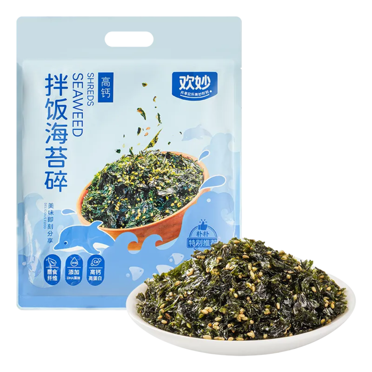 观赛搭子欢妙高钙拌饭海苔碎100g（10g*10）广泛运用拌饭烤肉即食