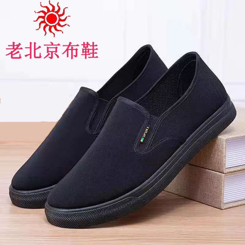 布鞋男款老北京布鞋男休闲鞋软底防滑耐磨透气舒适爸爸鞋黑色厚底