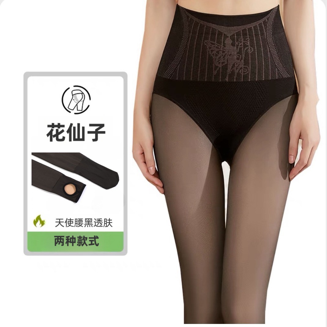 秋冬加绒加厚光腿神器女士脚尖加固裸感水光袜水光黑丝黑透肤丝袜