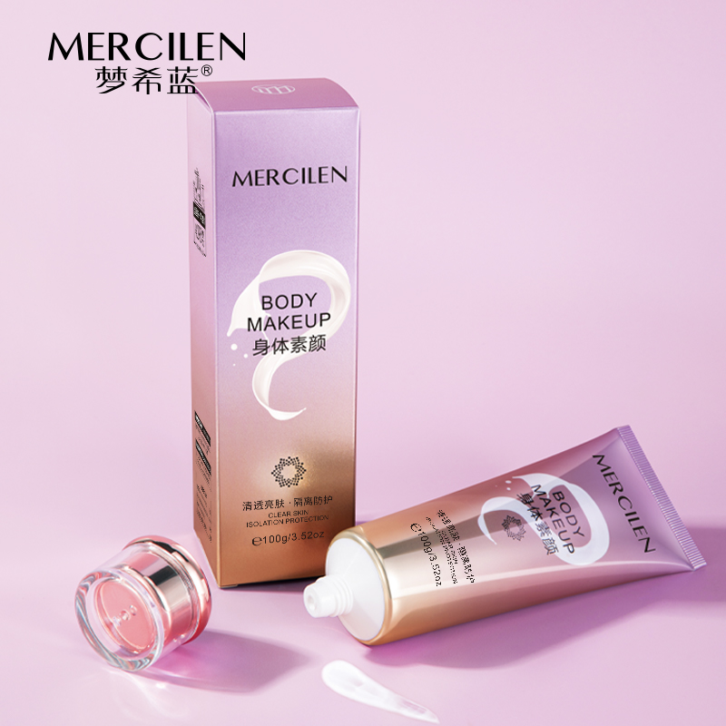 MERCILEN/梦希蓝身体素颜霜嫩肤身体乳清爽保湿全身可用