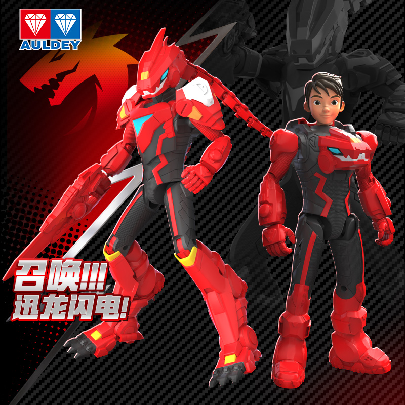 量子战队恐龙守护迅龙闪电召唤变装卢修翼龙杰名苍龙男孩礼物魔风