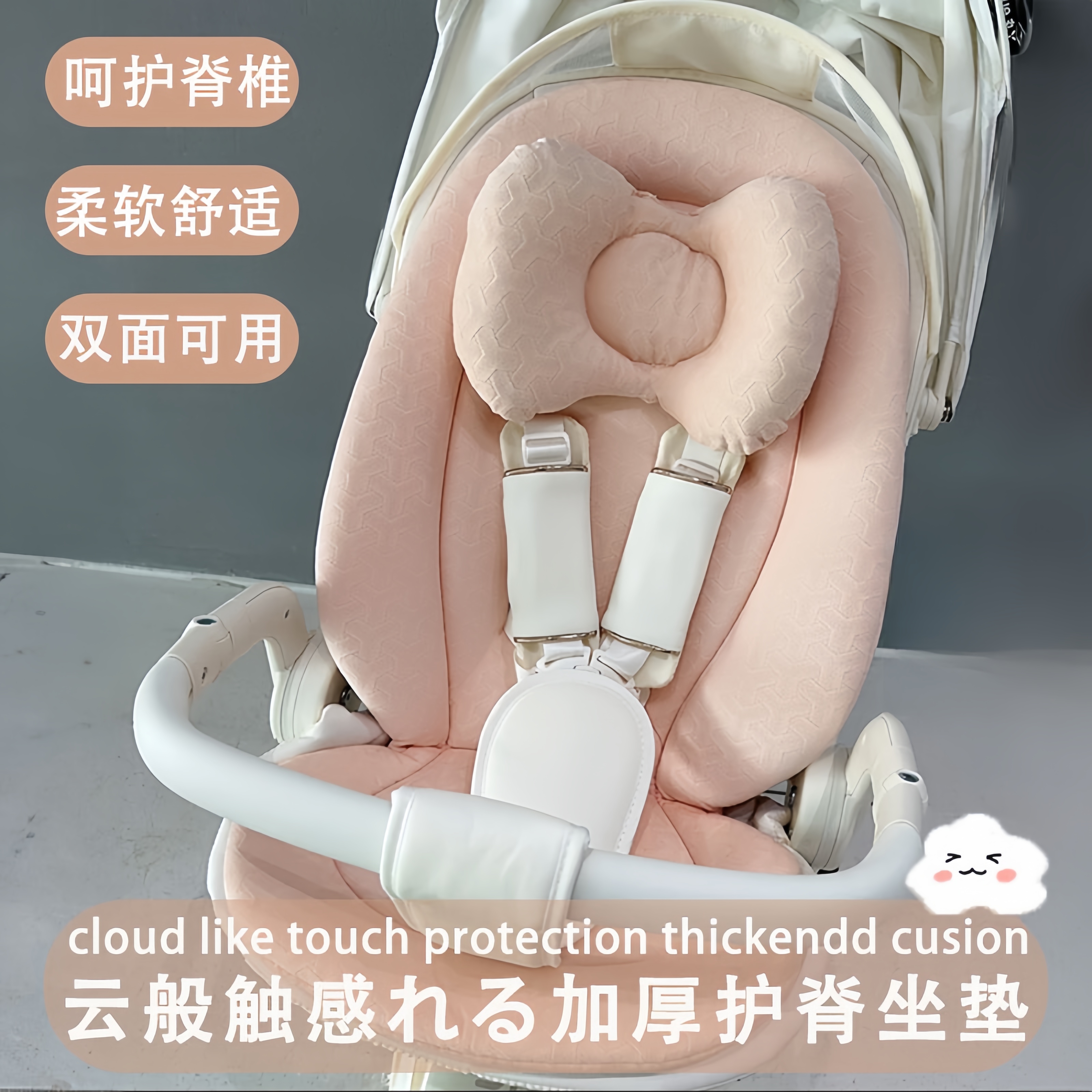 婴儿车棉垫秋冬加厚宝宝推车坐垫适用丸丫宝宝好凤凰遛娃神器通用