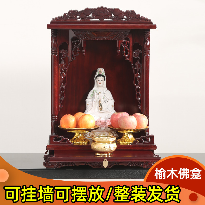 实木佛龛供桌家用小型桌摆挂墙两用香案供桌供奉台佛柜台神龛现代
