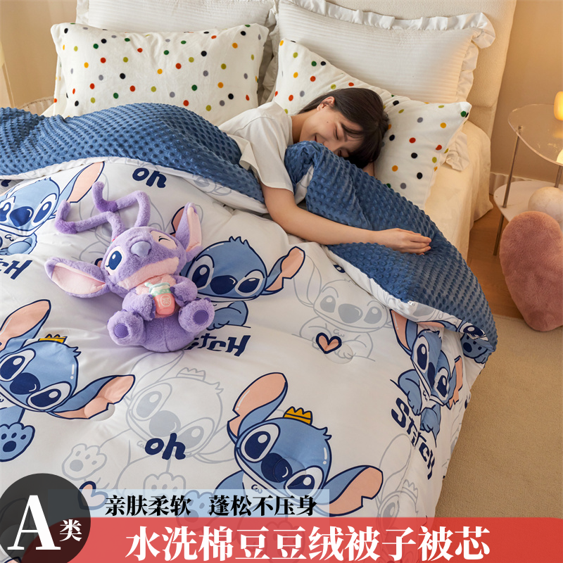 A类水洗棉豆豆绒被子被芯ins可爱卡通加厚保暖冬被学生宿舍被褥芯