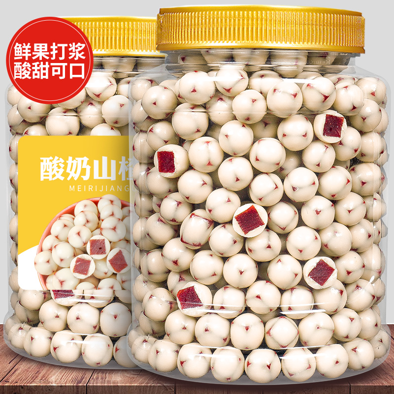 酸奶山楂球同款网红夹心黑巧克力山楂球休闲零食小吃