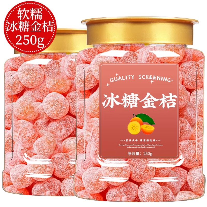 冰糖金桔干天山雪桔罐装金橘干甘草金桔特级化痰泡水蜜饯果脯