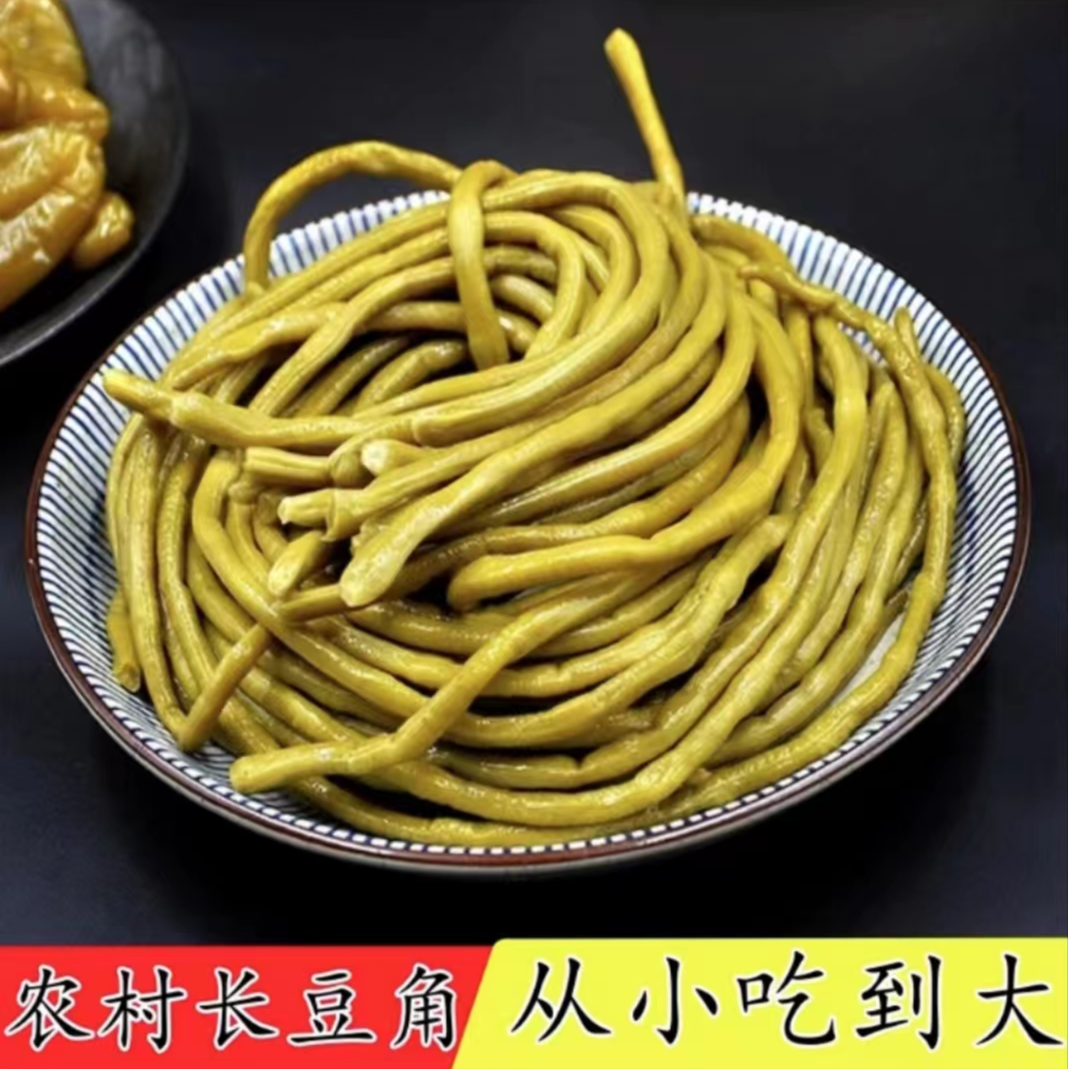 安徽农家新鲜釆摘腌制泡制酸豆角酸缸豆酸刀豆腌生姜爽口下饭菜