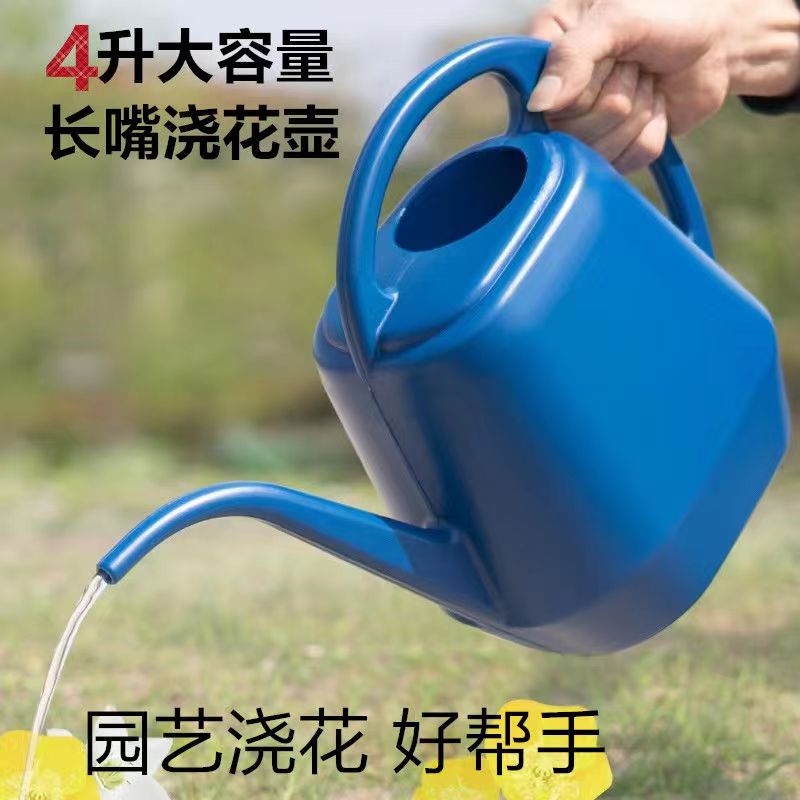浇花水壶长嘴高档喷壶浇花家用水壶喷雾洒水壶一体长嘴浇花壶